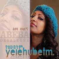 Yelehubetm - Abeba Desalegn